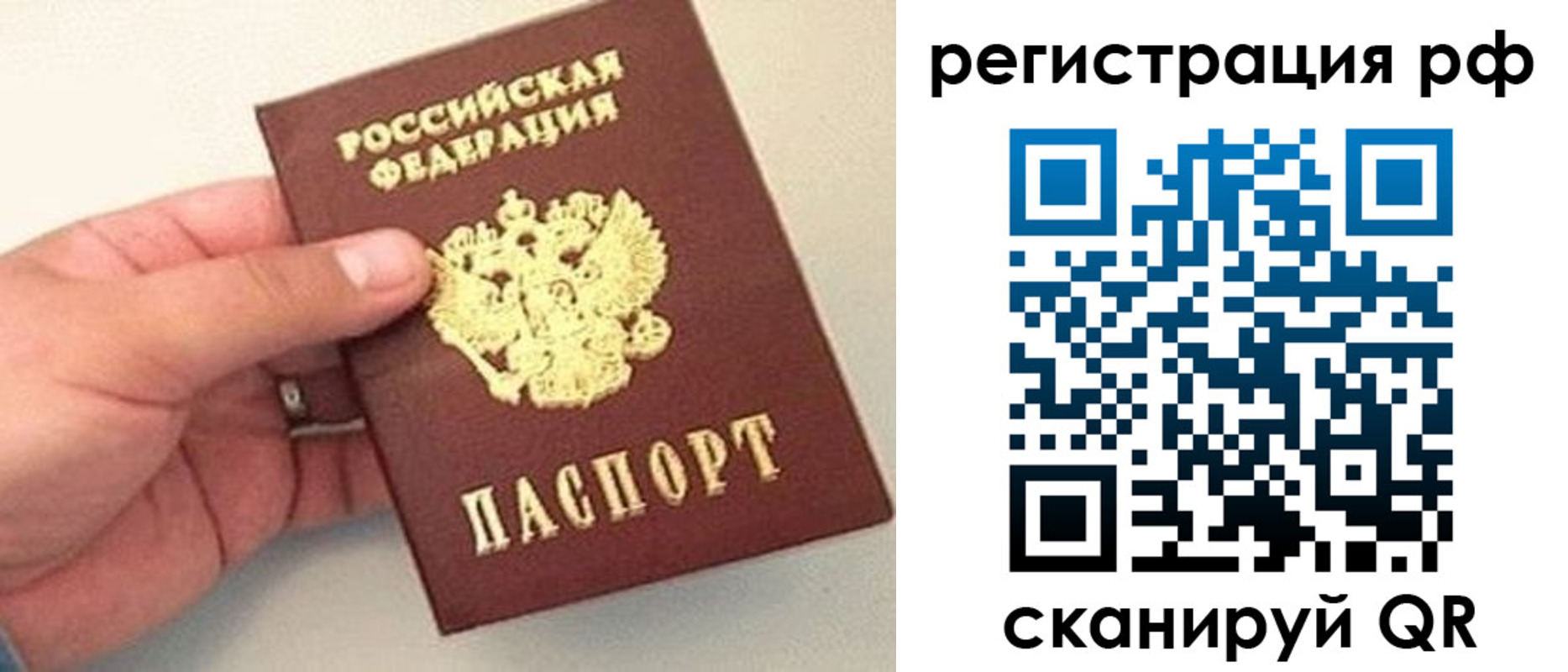 регистрация для дет. сада в Энгельсе